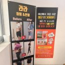 봉정코다리찜