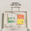 더한섬하우스 부산점 이미지