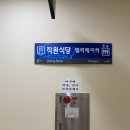 기장군청구내식당 네이버블로그