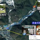 초원식당 이미지