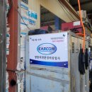 쌍둥이정비공업사 이미지