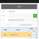 신덕로 Daum카페