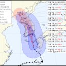 6호 태풍 카눈 이미지