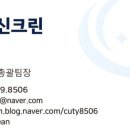 대신크린산업 이미지