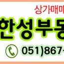 연제부동산공인중개사사무소 이미지