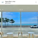 빅오커피앤스테이 이미지