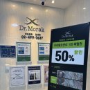 닥터모락 건대점에서 무료두피진단받고 산전부터 꼼꼼한 탈모관리하기