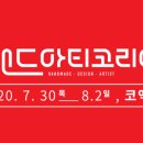 아티공방 이미지