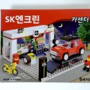 엔크린카센타 이미지