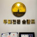 홍콩체형관리 이미지