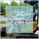 가평육교