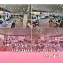 하랑공인중개사사무소 이미지