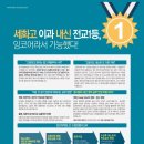 잉코어영어학원