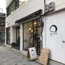 [대구 교동 카페] 리꼬비 솔직후기 쿠키슈 타르트 르뱅쿠키 / 동성로디저트, 교동디저트