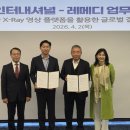 ㈜포스코인터내셔널