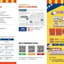 가야시장(아라길) 이미지