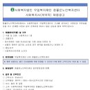 참좋은노인복지센터 이미지