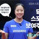 스포츠미디어주 이미지