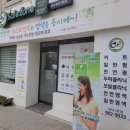 세이프존미용실 이미지