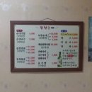 광천순대 이미지