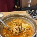 마싰는 김치찌개