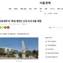 동수원세무서 4층 이미지