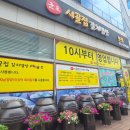 군포 시골집 갈치밥상 이미지