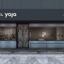 야놀자호텔 이미지