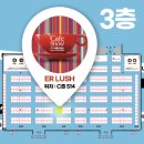 제일코퍼레이션 이미지