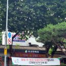 부일카인테리어 | [노원 로또명당 스파] “확률 때문 이라고요?” 전국 로또 명당들이 묘하게 '물 (水)' 가에만 몰려 있는...