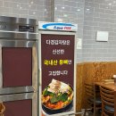 다경감자탕 이미지