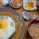먼데이홀리데이 이미지