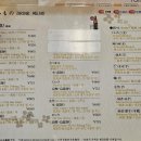 교토스시 이미지