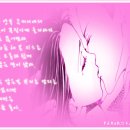 파라키스 이미지