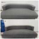 첨단세탁 | 광주첨단소파청소 더러웠던 학원쇼파 세탁했더니 분위기전환