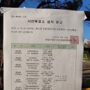 매탄2동 주민센터 다목적실 이미지