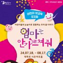 엄마는 안가르쳐줘 이미지