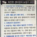 굿모닝보청기(서대전점) 이미지