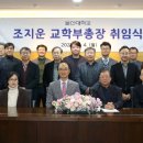 울산대학교 이미지