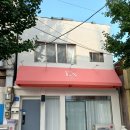 엘엔헤어살롱(L.N헤어살롱)