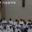 산청 성심원 개원65주년 기념음악회 3 이미지