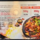 퇴촌오징어소방관