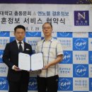 엘리트 결혼정보 이미지