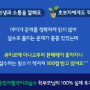 국어공식국어교습소