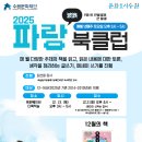 황금성식당