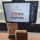 신월초등학교 | 대구월배맛집[더포 월배점]월성동쌀국수 역시 실패 없는 맛!!10년째 단골 역시 더포!