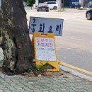 에스에이타워 이미지