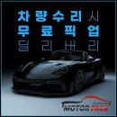 광명세차장 이미지