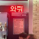 [생활맥주 건대로데오점] 서울 광진구 2차로 가기 좋은 술집