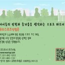 북평중학교 농구장